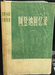 古今書廊《阿卡莎西生命密錄首部曲：卡拉巴斯學園獸(簽名書)》王淵生│頂點文化│9789572990278 歷史價格詳細信息