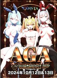 煥賣玩意＃【DM】nintendo switch 新垣結衣 代言 超級瑪利歐兄弟驚奇 歷史價格詳細信息