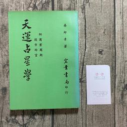 吳師傅專業承製行李箱保護套 歷史價格詳細信息