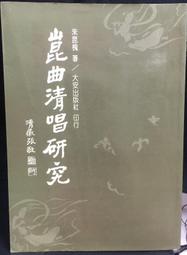 古今書廊《朱著現代中國改革家張謇》│張朋園│七成新 歷史價格詳細信息
