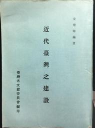 古今書廊《增補六臣註文選(附胡克家文選考異)》唐。李善  等註│華正書局│ 歷史價格詳細信息