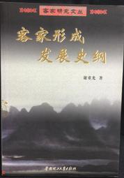 古今書廊《重返政治》Erhard Eppler│聯經│9570821469 歷史價格詳細信息