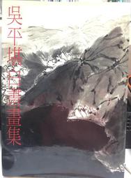 古今書廊《吳明珠教你養好肝》吳明珠│時報文化│9789571368566 歷史價格詳細信息