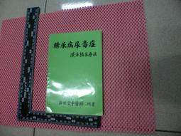 救命療法  生酮飲食｜如果 歷史價格詳細信息