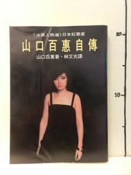 【等閑書房】《大投機家. 3 . 4 .5 》簡體｜海南｜1冊150｜二手書1070225櫃 歷史價格詳細信息