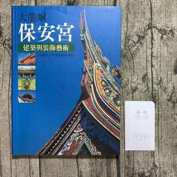 李斯特 藝術歌曲全集2 柯許拉格 Kirchschlager Liszt Complete Songs CDA67934 歷史價格詳細信息