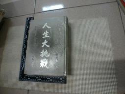 如圖1.松鶴奇木瓶+扁肚瓶+五朵金花+香具組 一套3000元~ 宴王 宣爐几 老山 沉香 檀香 香爐 爐瓶三事 香匙 歷史價格詳細信息