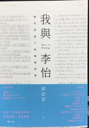 愛書的下克上/小書癡的下剋上 第一部1-3 輕小說  簡中  全新未拆 包郵 歷史價格詳細信息