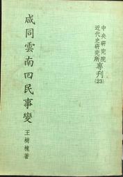 (雲南專賣)民族風繡花 手拿包 女手工刺繡雙面手拎零錢包手提手挽布包 歷史價格詳細信息