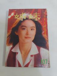 (3F-0) 二手書 早期 卡西歐 CASIO FX-750P 工程計算機 英文說明書/使用手冊/操作手冊 歷史價格詳細信息