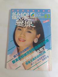 (3F-0) 二手書 早期 卡西歐 CASIO FX-750P 工程計算機 英文說明書/使用手冊/操作手冊 歷史價格詳細信息