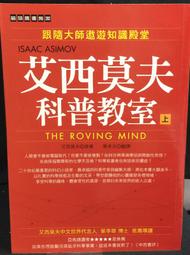 古今書廊《艾登回憶錄(上下)》艾登│商務印書館│ 歷史價格詳細信息