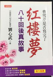 古今書廊。人人文庫《中國哲學思想要論究 / 民65年9月臺二版》徐崑生│臺灣商務│ 歷史價格詳細信息