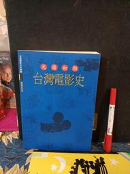 ［府城舊冊店］8.6成新無畫記,玻璃櫃第一層區/（吳興國簽名書）絕境萌芽 歷史價格詳細信息