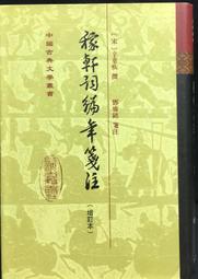 銘廣FINd fixUV膠固化燈手機維修USB供電LED紫外線綠油固化紫光燈 歷史價格詳細信息