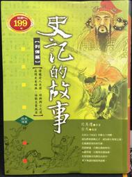 古今書廊《列寧格勒戰役：史上最慘烈的圍城戰》葛蘭茨│風格司藝術創作坊│9789868431157 歷史價格詳細信息