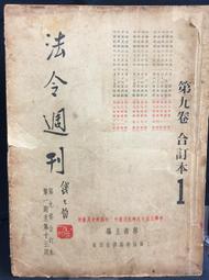 古今書廊《第二性．第三卷 : 正當的主張與邁向解放》9575455436│西蒙波娃│志文│八成新 歷史價格詳細信息