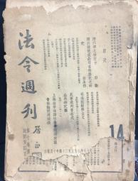 古今書廊《二十一世紀債務論》施德特│高寶│9789863613176 歷史價格詳細信息