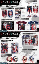 【蘿可麗絲】通販版 不時輕聲地以俄語遮羞的鄰座艾莉同學  時々ボソッとロシア語でデレる隣のアーリャさん 歷史價格詳細信息