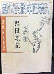 古今書廊《歸來記》柯南.道爾│志文│ 歷史價格詳細信息