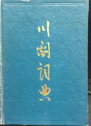 中國古代戲劇家（湯顯祖）紀念銀幣 2016中國古代戲劇家湯顯1060315103 歷史價格詳細信息