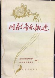 古今書廊《音樂巨匠：韋瓦第。蒙台威爾第》│文庫出版│ 歷史價格詳細信息