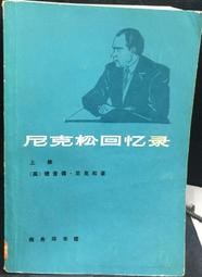 古今書廊《回首臺灣百年攝影幽光專題展》│國立歷史博物館│957015036X 歷史價格詳細信息