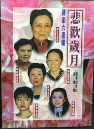 古今書廊《蔣介石全傳》張憲文│內蒙古人民出版社│ 歷史價格詳細信息