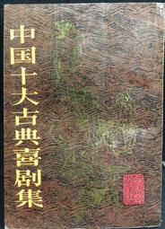 古今書廊《中国古典百言百話5：唐詩選》奥平卓│PHP研究所│4569520278 歷史價格詳細信息