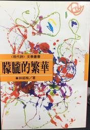 繁華的三多商圈(瑪利歐旅遊網)國泰集團『高雄和逸COZZI和逸客房(有窗)(一大床)+2客早餐』三多捷運旁 歷史價格詳細信息