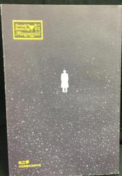 古今書廊《作家之路：從英雄的旅程學習說一個好故事》佛格勒│商周│9789862720622 歷史價格詳細信息