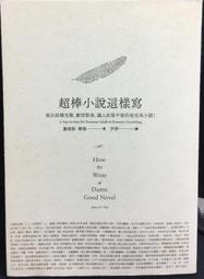 古今書廊《超越時空》Krishnamurit 等│方智│9579685681 歷史價格詳細信息