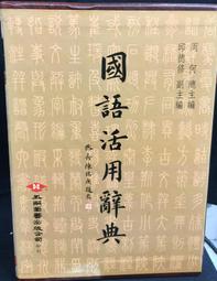 古今書廊《國語老歌4 : 美黛》CD / 附歌詞│全新未拆 歷史價格詳細信息