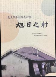 【臺東縣 綠島星河】明信片   /  PC 0039 歷史價格詳細信息