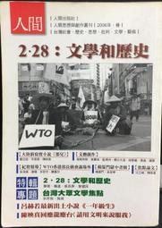 古今書廊《人人歷史叢書。12冊合售》│蕭孟能早期印行英文書│文星 歷史價格詳細信息