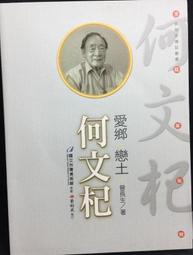 古今書廊《戀戀情歌。卡拉回顧展第1輯》│LD 雷射影碟│片況良好 歷史價格詳細信息