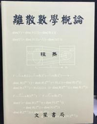 古今書廊《數學女孩：哥德爾不完備定理》結城浩│世茂│9789866097416 歷史價格詳細信息