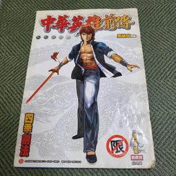 【享讀書房天3】《內觀禪修》阿姜念、孫倫、訓誡法師 / 大千出版 歷史價格詳細信息