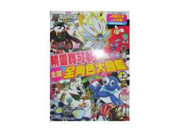 (青文出版)史上最強獸人的快樂播種後宮生活1-3集(待續)2022/06/07全新書 歷史價格詳細信息