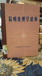 四川省建設銀行改中國農民銀行中農券伍拾，四川幣稀少品種，有 古玩 老物件 舊藏 -6802 歷史價格詳細信息