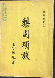 【古今書廊】簽名書《不安的居住》isbn:957560511X│陳義芝│九歌│八成新 歷史價格詳細信息