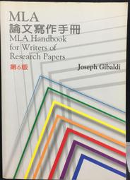 MLA Handbook, 9/e 論文寫作手冊（第九版） 歷史價格詳細信息