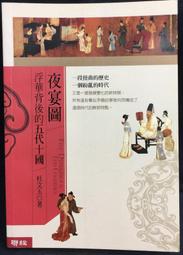 五件書後背拉鏈暗袋女學生初中生雙肩男小學生大容量新背 歷史價格詳細信息