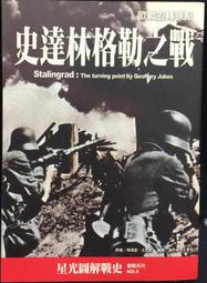 古今書廊《達洋的美味好夢》池田晶子│尖端│9571029939 歷史價格詳細信息