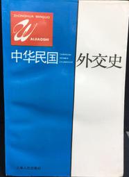 古今書廊《源氏物語：13盒26卷合售(附書盒)》谷崎潤一郎 口語譯本│中央公論社│昭和14年至16年│ 歷史價格詳細信息