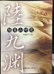 古今書廊《陸鏗回憶錄與懺悔錄》陸鏗│時報│9571323349 歷史價格詳細信息