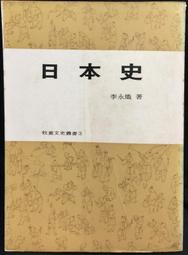 古今書廊《牧羊少年奇幻之旅》科爾賀│時報│9571323837 歷史價格詳細信息
