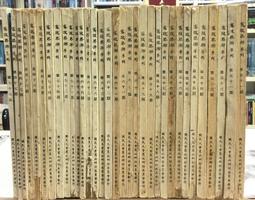 古今書廊《研農心象：杜忠誥書藝選集》│簽名書 + 附杜忠誥親筆手札│ 歷史價格詳細信息