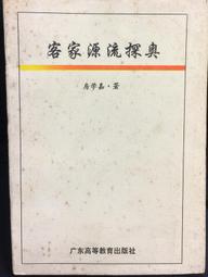古今書廊《源氏物語：13盒26卷合售(附書盒)》谷崎潤一郎 口語譯本│中央公論社│昭和14年至16年│ 歷史價格詳細信息
