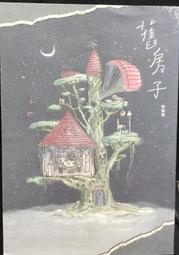 古今書廊《創世紀守護神：1-4合售 / 完整圖畫版》小池一夫  等│尖端│自藏書。無釘章 歷史價格詳細信息